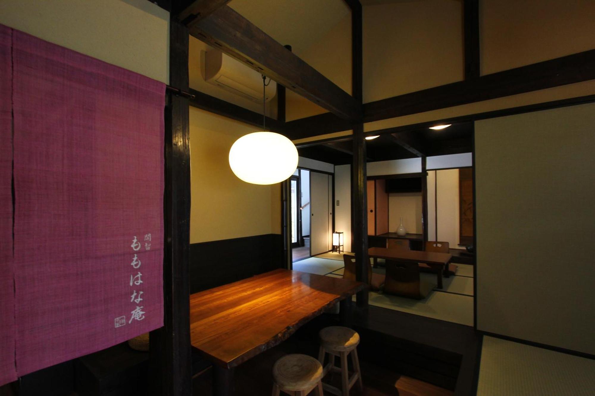 Momohana An Machiya House Kyoto Extérieur photo